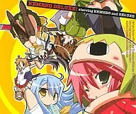 ケメコとデラックス! ケメコ(斎藤千和)/ケメコデラックス!　アニメ「ケメコデラックス!」オープニング・テーマ