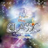 ディズニー・オン・クラシック～まほうの夜の音楽会 2008