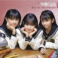 可憐Girl’s / Fly To The Future[DVD付初回限定盤]