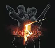 バイオハザード5 オリジナル・サウンドトラック[完全生産限定盤]