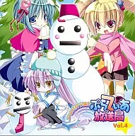 アキハバラ発!ぷらてぃあ放送局ラジオCd vol.4