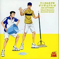 桃城武(小野坂昌也)＆真田弦一郎(楠大典) / テニスの王子様 オン・ザ・レイディオ MONTHLY 2006 SEPTEMBER[限定版]