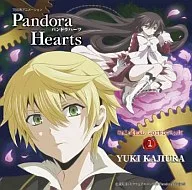 「PandoraHearts」オリジナルサウンドトラック1