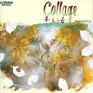 COLLAGE -秋色少女- 美樹本晴彦II