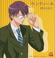 柳生比呂士 / ウンディーネ