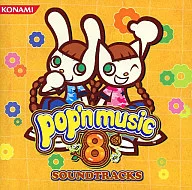 pop’n music 8 SOUNDTRACKS