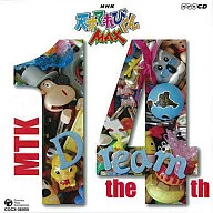 NHK天才てれびくんMAX MTK the 14th