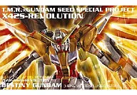 T.M.Revolution / X42S-REVOLUTION[プラモデル付初回生産限定盤A]