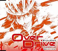 オーバードライブ・キャラクターソングシリーズ Vol.5「CHAGE-UP」 / 篠崎ミコト(梶裕貴)