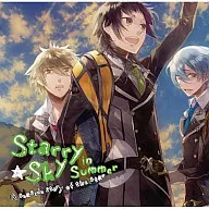 ドラマCD Starry☆Sky～in Summer～ 星的砂浜浪漫譚