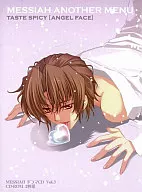 ドラマCD メサイア MESSIAH ANOTHER MENU TASTE SPICY [ANGEL FACE] 