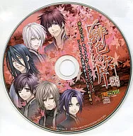 緋色の欠片 キャラクターソングシリーズ ツーファイブ通販特典ドラマCD ～刑事編～