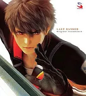 ラストランカー オリジナル・サウンドトラック