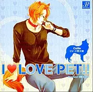 ドラマCD I LOVE PET!!(アイラブペット) vol.1 コリーアッシュ