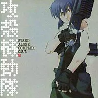 攻殻機動隊 STAND ALONE COMPLEX O.S.T.2[再販盤]