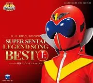 スーパー戦隊シリーズ35作記念 スーパー戦隊レジェンドソングベスト 上
