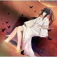 霜月はるか/Innocent Grey Haruka Shimotsuki Collection「トロイメライ(Traumerei)」[通常盤]