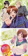 ヘタリア ドラマCD ～プロローグ～ [アニメイト特典スリーブ付1・2巻セット]