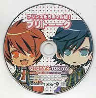 プリンスたちのマル秘!プリトーーク 音也→トキヤ