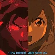 スクライドオルタレイション Sound Edition 2012