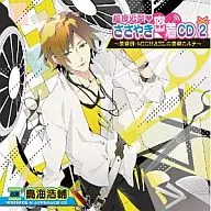 超接近型ささやき密着CD 2