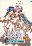 ARIA The ORIGINATION ～蒼い惑星のエルシエロ～ サウンドトラック