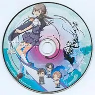 ひとふた奇譚 ソフマップ特典ドラマCD