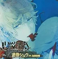逆巻シュウ(CV：鳥海浩輔) / DIABOLIK LOVERS ドS吸血CD Vol.6