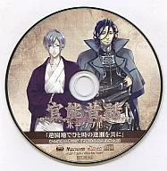 官能昔話ポータブル ドラマCD「遊園地でひと時の逢瀬を共に」ステラワース特典