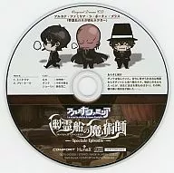 アルカナ・ファミリア 幽霊船の魔術師 アルカナ・ファミリア・ラ・ボーチェ・プラス「幹部長のネタ切れネクター」