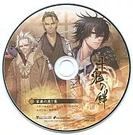 十鬼の絆 ドラマCD「家康の煎じ薬」(アニメイト特典)