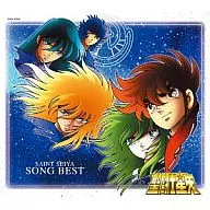 聖闘士星矢 SONG BEST