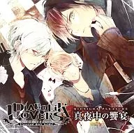 DIABOLIK LOVERS MIDNIGHT PLEASURE「真夜中の饗宴」