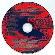 逢魔時～怪談ロマンス～ 限定版ドラマCD