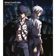 Nothing’s Carved In Stone / Out of Control[DVD付アニメ盤] TVアニメ「PSYCHO-PASS サイコパス」オープニングテーマ