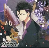 ツキウタ。1月 [男性版] 睦月始(CV：鳥海浩輔)「氷輪紫鬼」