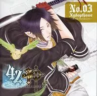 ドラマCD 42ネ申 No.03 Xylophone-The end-The Last LOVE-