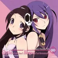 エルシィ＆ハクア starring 伊藤かな恵＆早見沙織 / 神のみぞ知るセカイ キャラクターCD.000