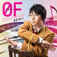 岸尾だいすけ / 0F～Love Forever～[2.5次元ver.] 携帯アプリ「家政婦さんっ!～トキメク☆イケメン男子寮～」主題歌