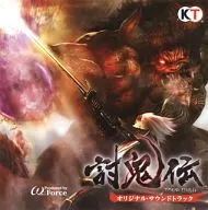 討鬼伝 オリジナル・サウンドトラック