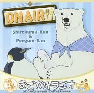 DJCD しろくまカフェのおでかけラジオ その1