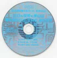 「やはり俺の青春ラブコメはまちがっている。」 DJCD 総武高校奉仕部ラジオ。特典CD 江口＆早見＆東山の奉仕部ラジオ。THE BEST