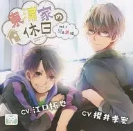 ドラマCD 東浦家の休日 vol.1 兄＆弟編(CV：櫻井孝宏＆江口拓也)[通常盤]