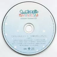 うたの☆プリンスさまっ♪ -Music2- animate limited CD「スペシャルエスコート 1日限りのシンデレラ」