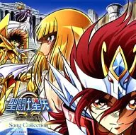 聖闘士星矢Ω Song Collection