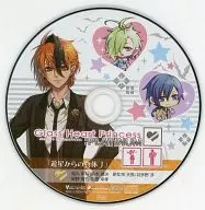 ドラマCD グラスハート プリンセス：プラチナム「遊星からの物体J」