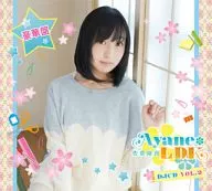 DJCD 佐倉綾音 Ayane*LDK Vol.2[豪華盤]