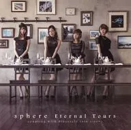 スフィア / Eternal Tours[DVD付A]