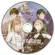 ジュエリック・ナイトメア ステラセット特典 スペシャルボイスCD 