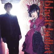 fripSide / black bullet[通常盤] TVアニメ「ブラックブレット」OPテーマ
